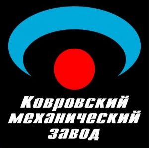 300px-Ковровский_механический_завод.jpg